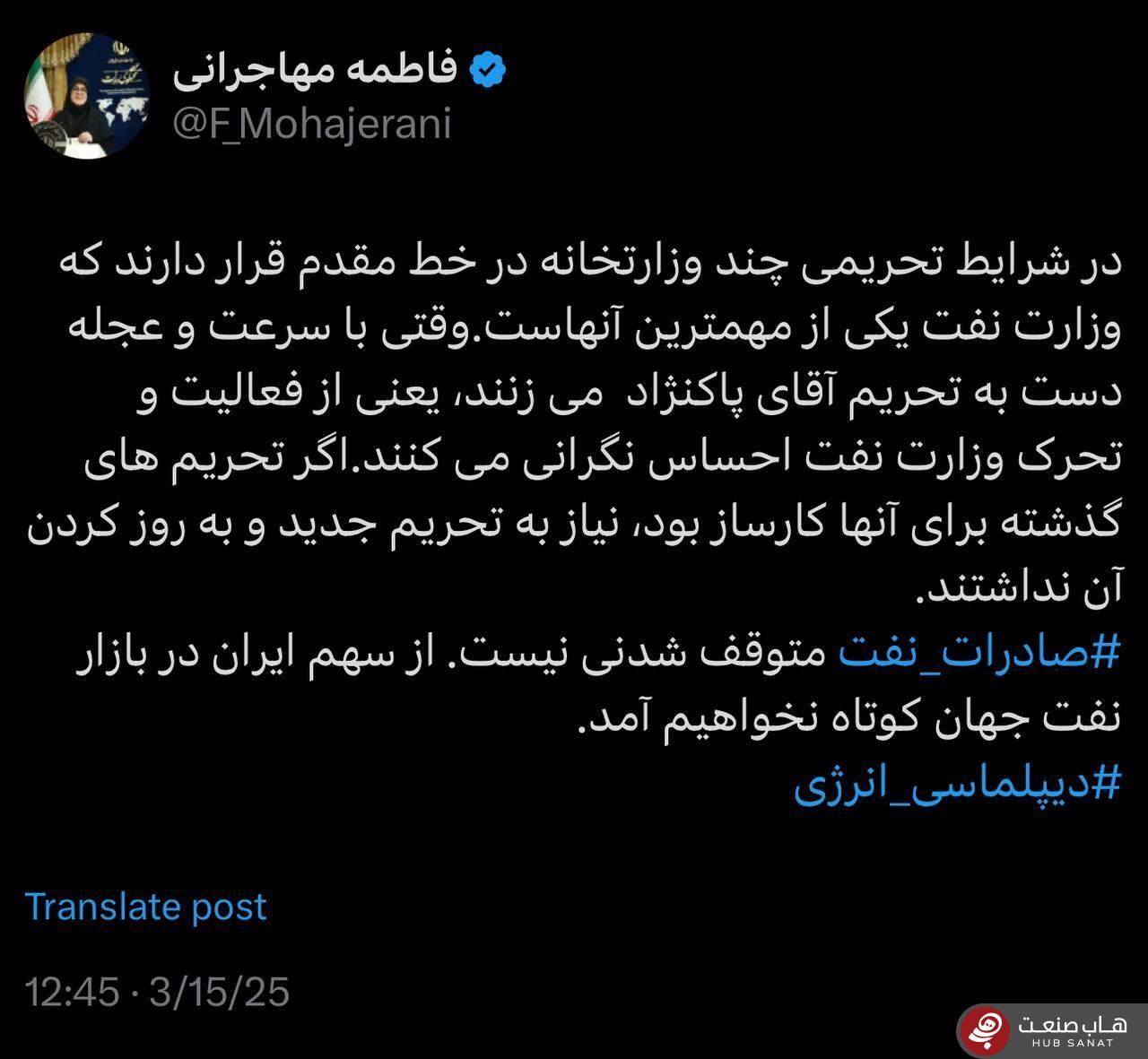 سخنگوی دولت: از سهم ایران در بازار نفت جهان کوتاه نخواهیم آمد