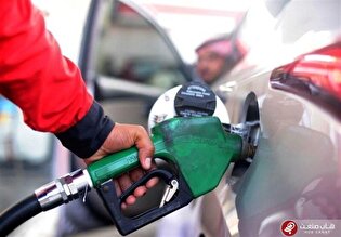 دولت مصوبه بنزینی را اصلاح کرد