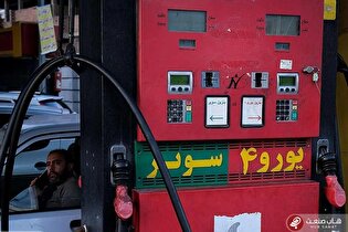 بنزین سوپر وارداتی به قیمت قبل برگشت