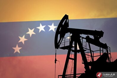 رویترز: صادرات نفت ونزوئلا متوقف شد