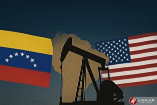 تلاش ترامپ برای بازگرداندن شرکت‌های نفتیِ اخراجی به ونزوئلا