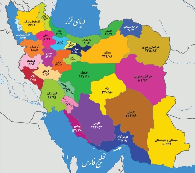 کدام استان‌ها رکورددار توسعه تجدیدپذیر‌ها هستند؟