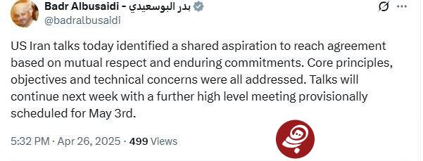 سومین دور مذاکرات ایران و آمریکا در عمان پایان یافت
