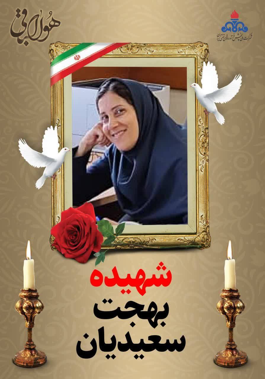 شهادت یکی از کارکنان شرکت ملی پخش فراورده‌های نفتی ایران