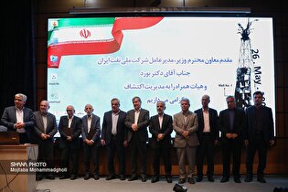 ایران به‌دنبال تجاری‌سازی تولید شیل‌های نفتی