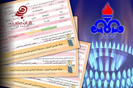 قرائت کنتور مشترکان گاز پایتخت از امروز آغاز شد