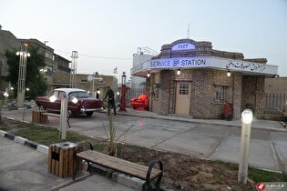 اولین پمپ بنزین ایران