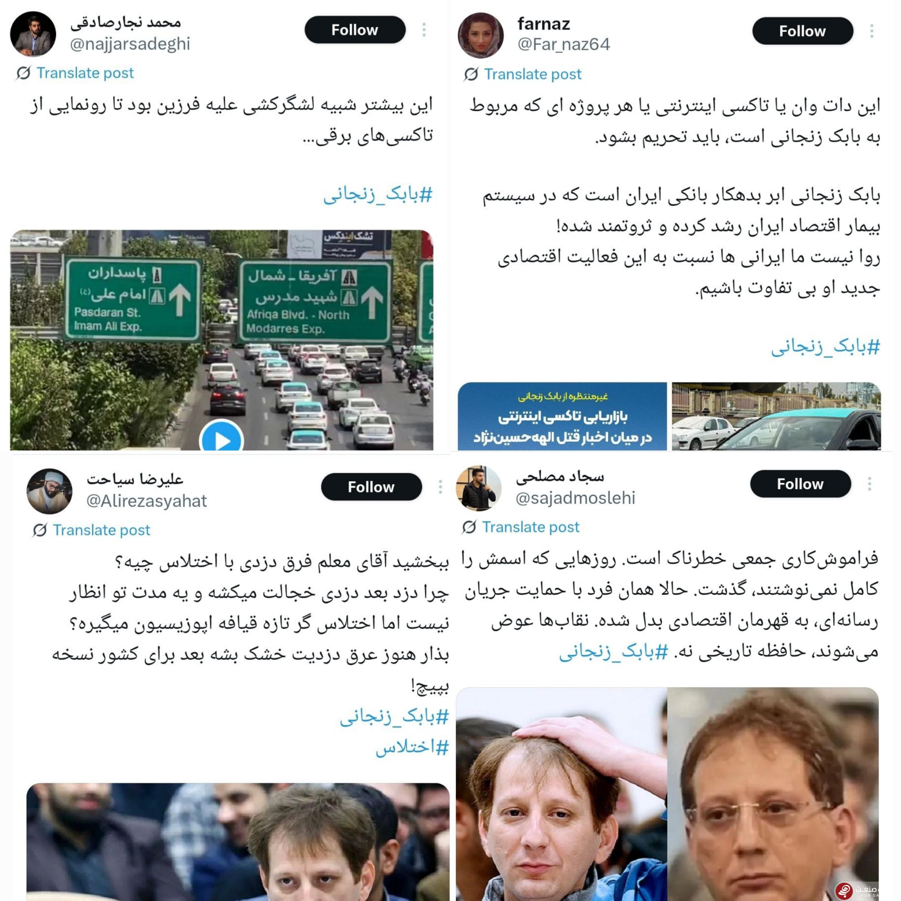 بابک زنجانی؛ از «سر به‌دار» تا «سرمایه‌دار» / ماجرای جدیدترین جدال با بانک مرکزی