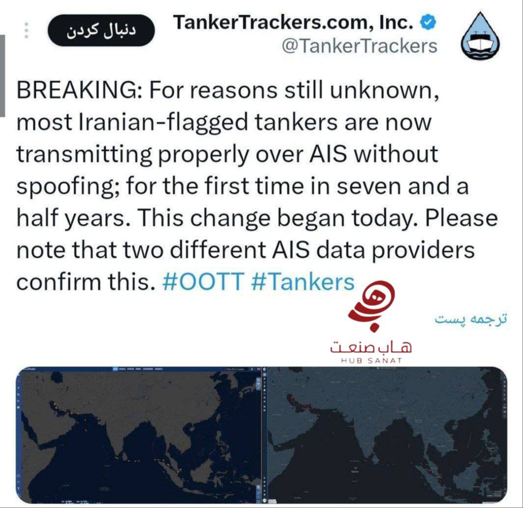 نفتکش‌های ایران با پرچم ایران در آب‌های بین‌المللی قدرت‌نمایی می‌کند