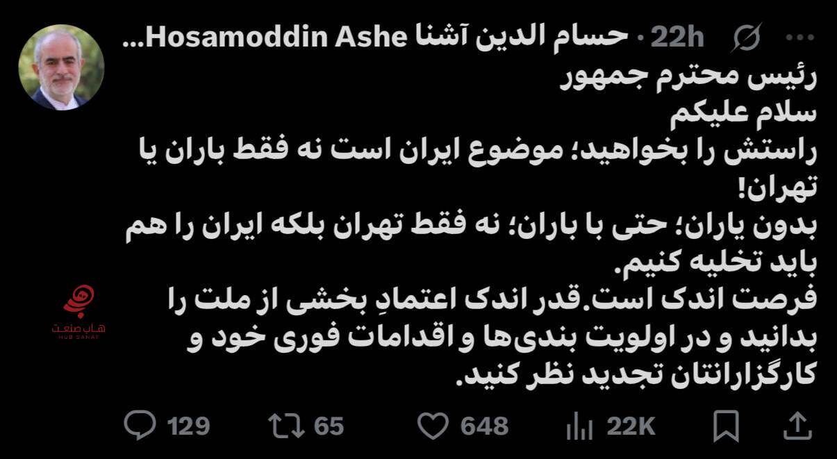 آب تمام شود، تهران تخلیه میشود؟ آب تمام شود، تهران تخلیه میشود؟