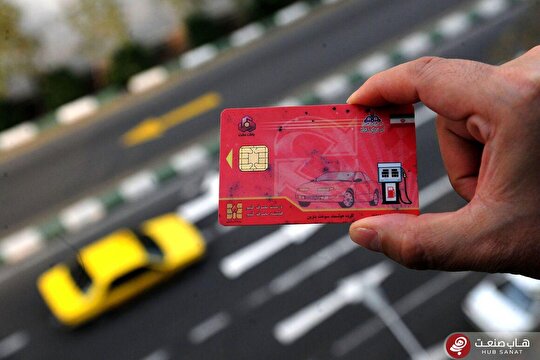 سواستفاده از کارت سوخت گمشده را کجا ثبت کنیم؟