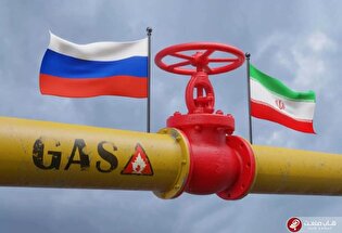 سوآپ گازی ایران و روسیه به کجا رسید؟