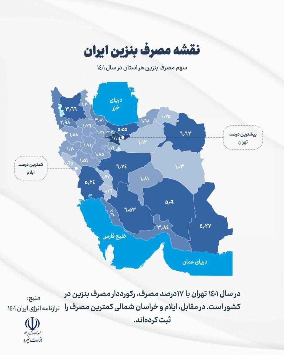 نقشه مصرف بنزین ایران