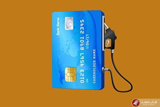 آیین‌نامه انتقال سهمیه سوخت به کارت بانکی ابلاغ شد