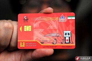 افزایش ۷۴ درصدی استفاده از سهم سوخت شخصی هنگام سوختگیری