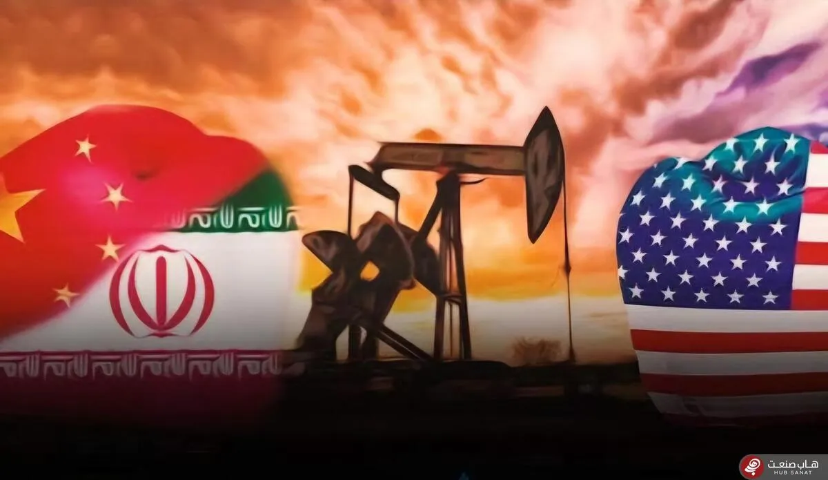 آمریکا به‌دنبال متوقف کردن صادرات نفت ایران به چین