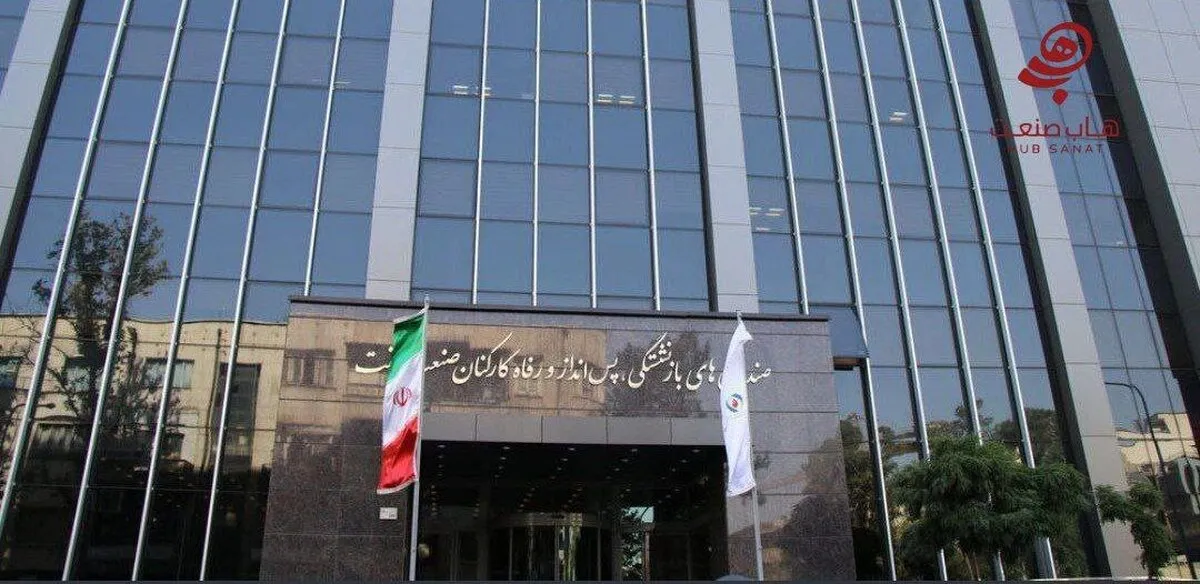 اجرای متناسب‌سازی برای بازنشستگان ۱۴۰۳ تصویب شد