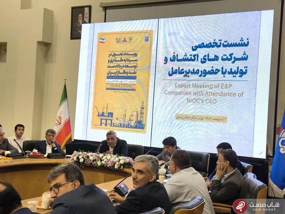 آغاز فصل نوین در توسعه میدان‌های نفتی