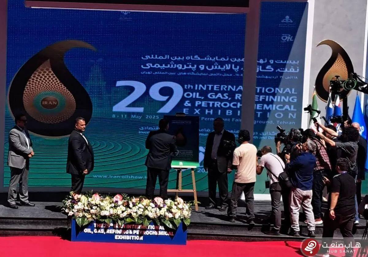 بیست‌ونهمین نمایشگاه نفت با حضور وزیر نفت به‌صورت رسمی افتتاح شد