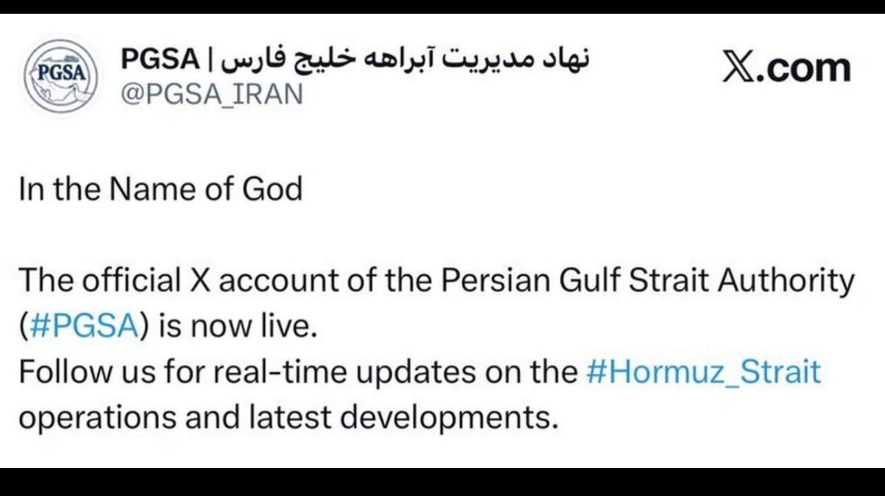 حساب «مدیریت آبراهه خلیج فارس» در ایکس آغاز بهکار کرد حساب «مدیریت آبراهه خلیج فارس» در ایکس آغاز بهکار کرد