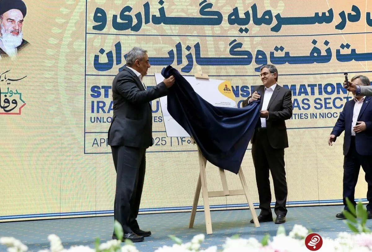 شیوه‌نامه تأمین مالی قرارداد‌های بالادستی نفت و گاز رونمایی شد