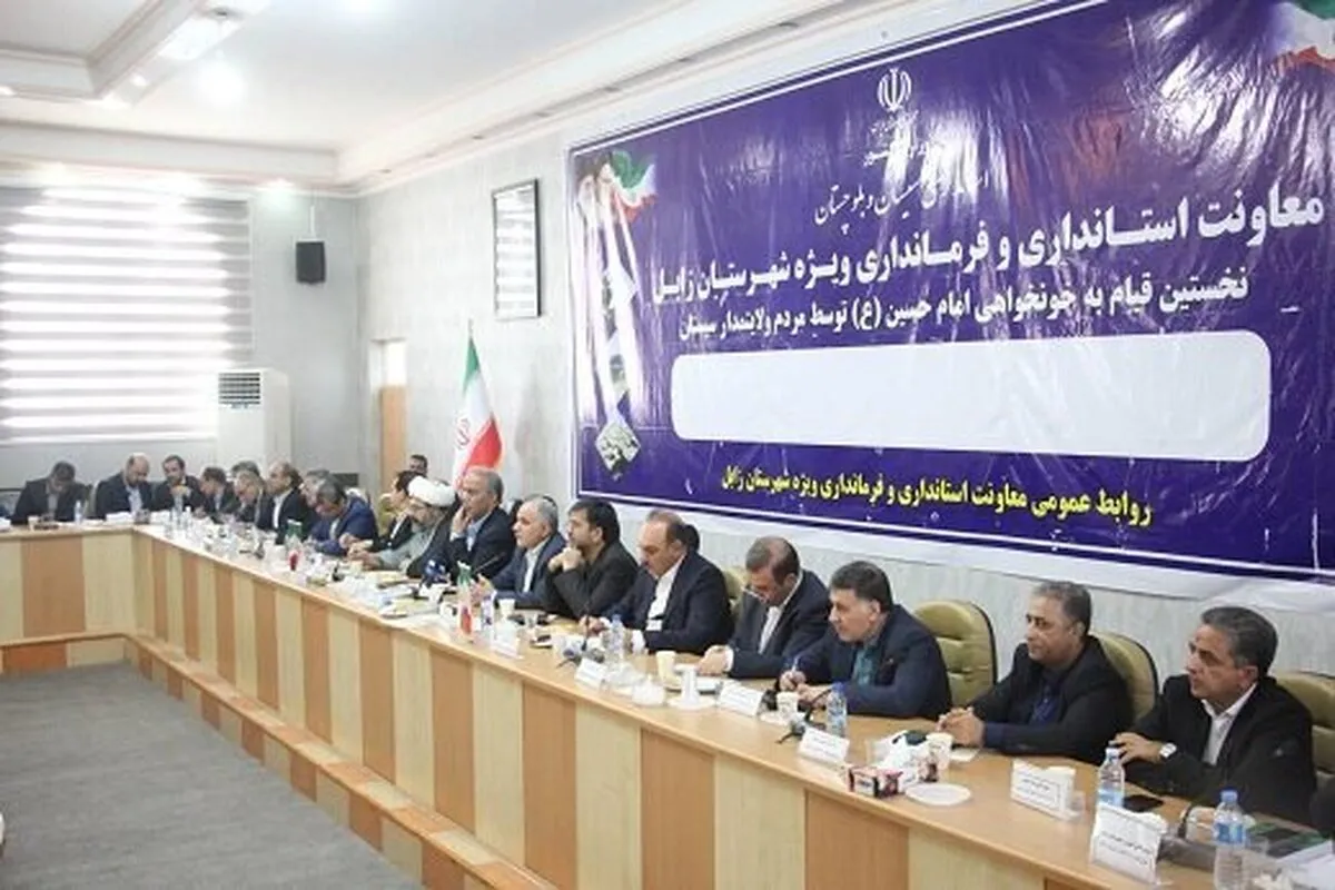 همه مسائل سیستان روی یک میز؛ از حق‌آبه تا سوخت و مالیات