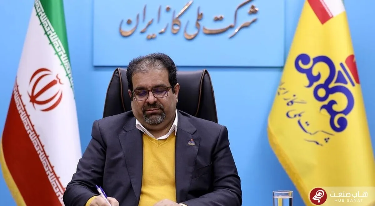 گرامی‌داشت نوروز باستانی توسط معاون وزیر نفت در امور گاز