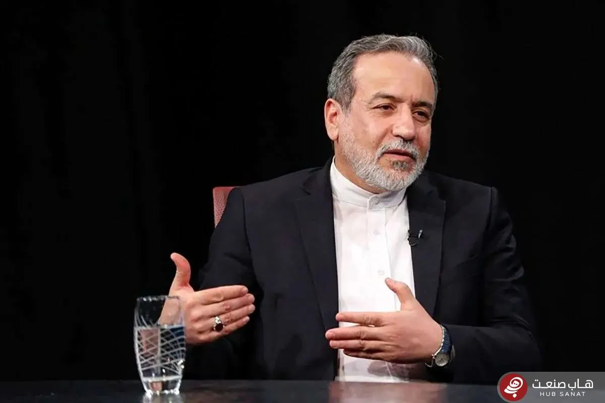 وزیر امور خارجه: برای اعتمادسازی آماده‌ایم، اما به‌هیچ‌وجه غنی‌سازی صفر را نمی‌پذیریم