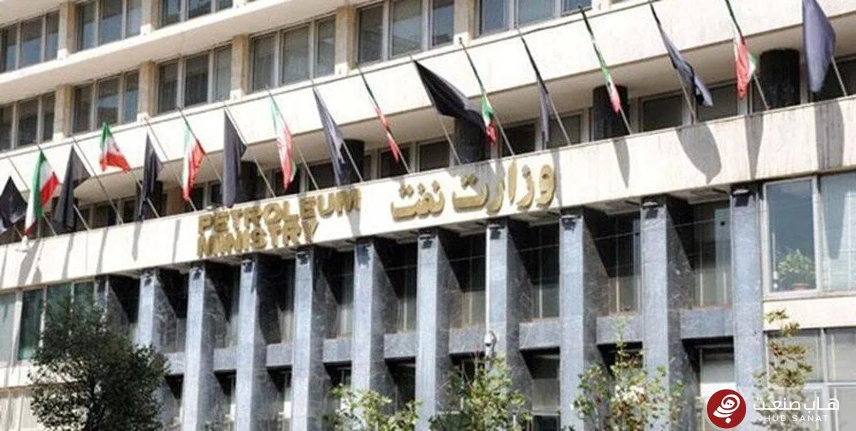 پیشرفت وزارت نفت در ارائه خدمات هوشمند