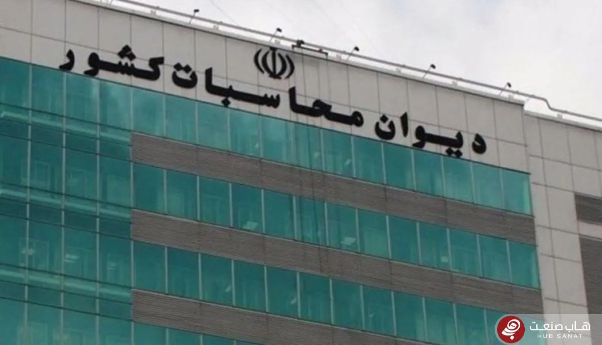 گزارش دیوان محاسبات کشور از قصور وزارت نفت در اجرای تکالیف برنامه هفتم پیشرفت و قانون بودجه