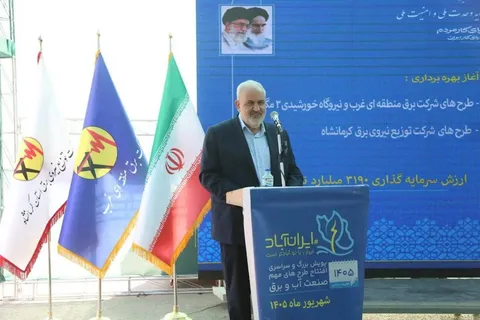 وزیر نیرو: ایران یکی از پرظرفیت‌ترین کشور‌ها برای تولید انرژی‌های تجدیدپذیر است