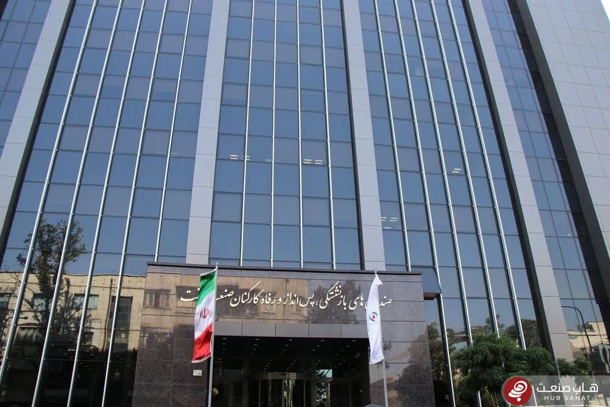 صندوق بازنشستگی صنعت نفت چه اقداماتی برای بهبود وضعیت بازنشستگان انجام داده است؟