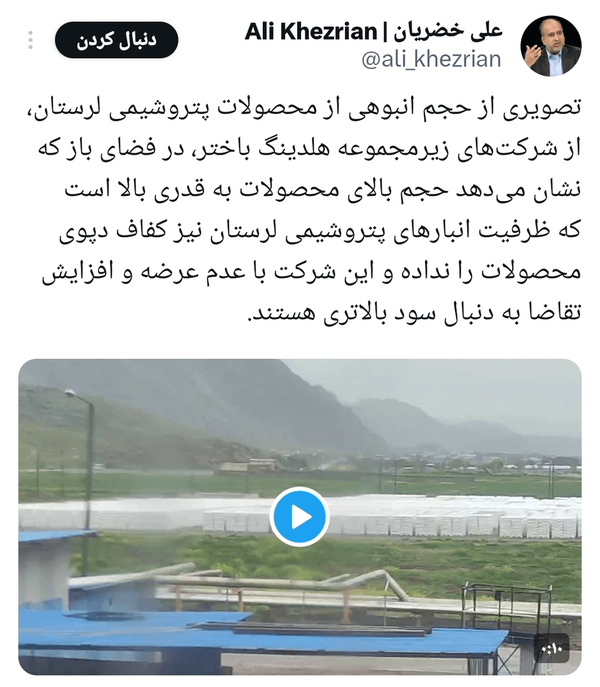 سایه امن پتروشیمی‌ها زیر ادعای احتکار