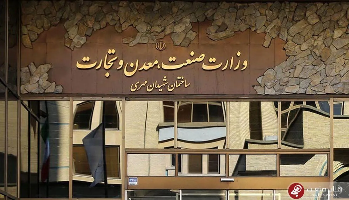 بسته حمایتی برای جبران آثار ناشی از قطعی گاز و برق ابلاغ شد