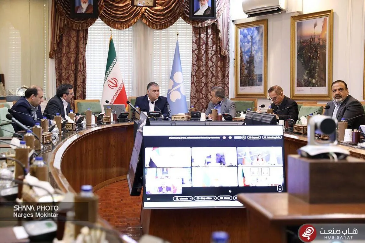نشست کمیته مشترک وزارتی نظارتی اوپک‌پلاس