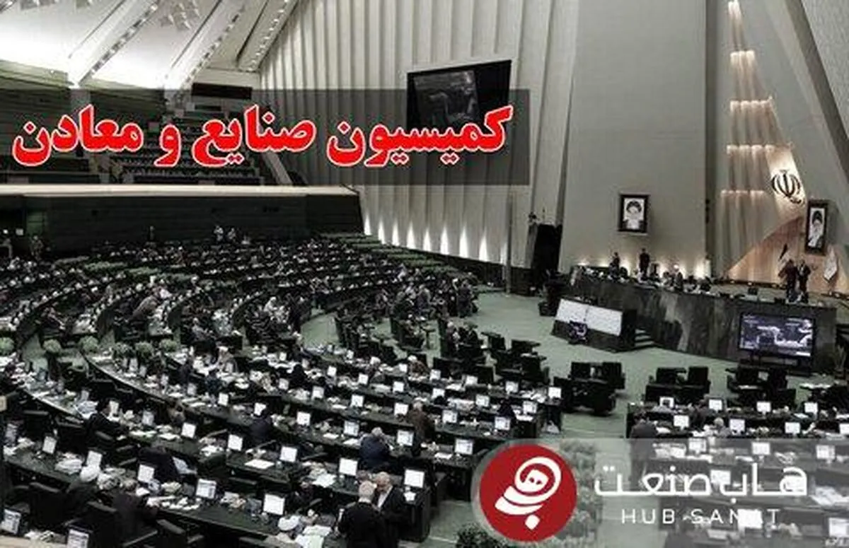 برگزاری سومین نشست قرارگاه ویژه مدیریت ناترازی انرژی