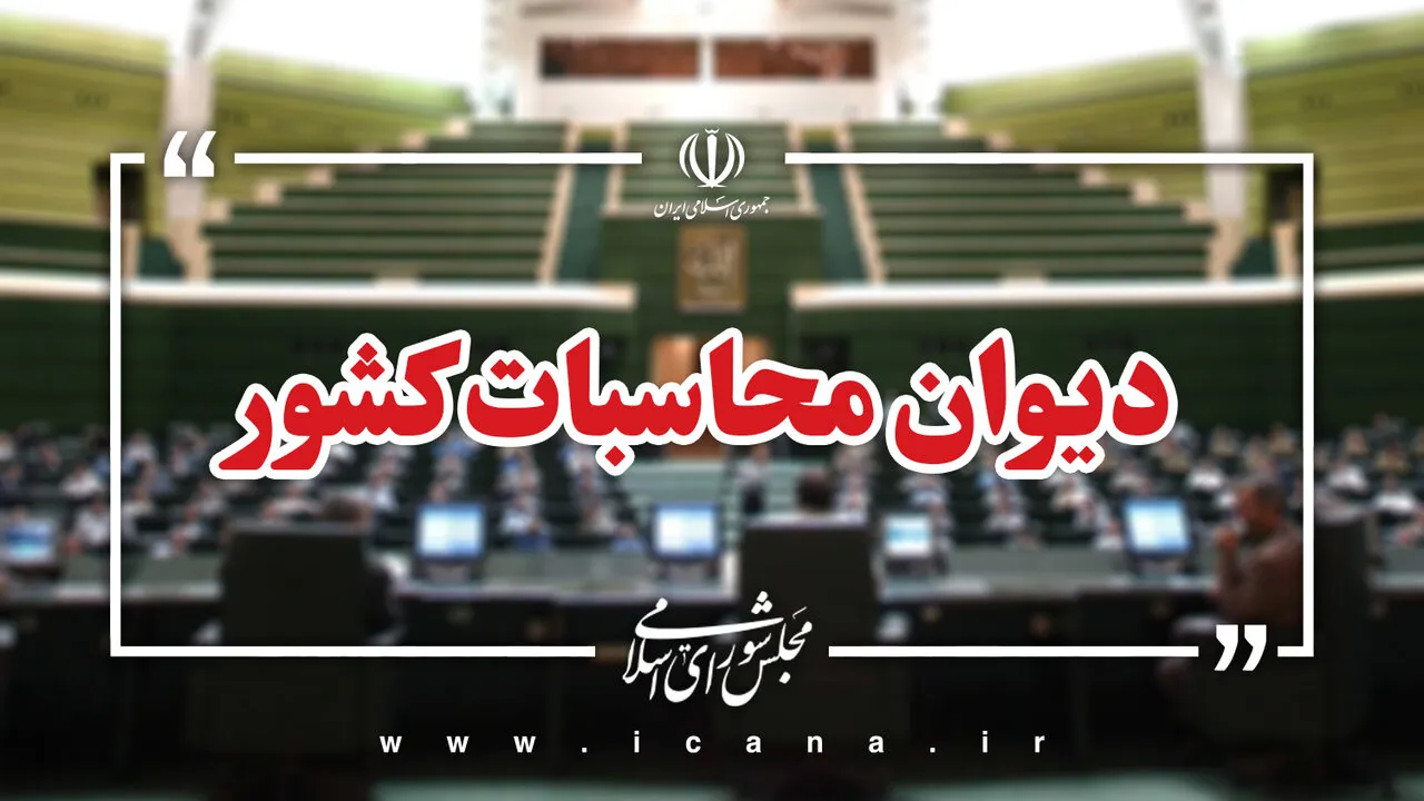 انرژی