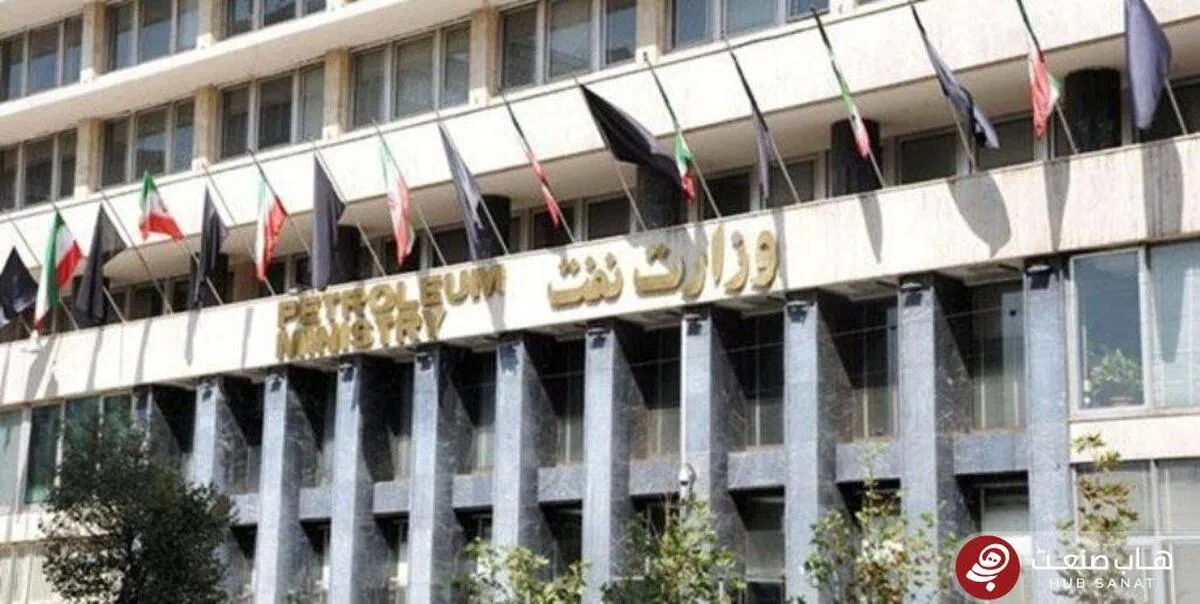 نماینده وزارت نفت پس از ۳۰ سال عضو هیئت عالی نظارت شد