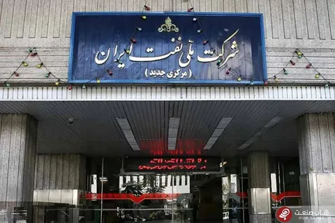 حساب شرکت ملی نفت بسته شد