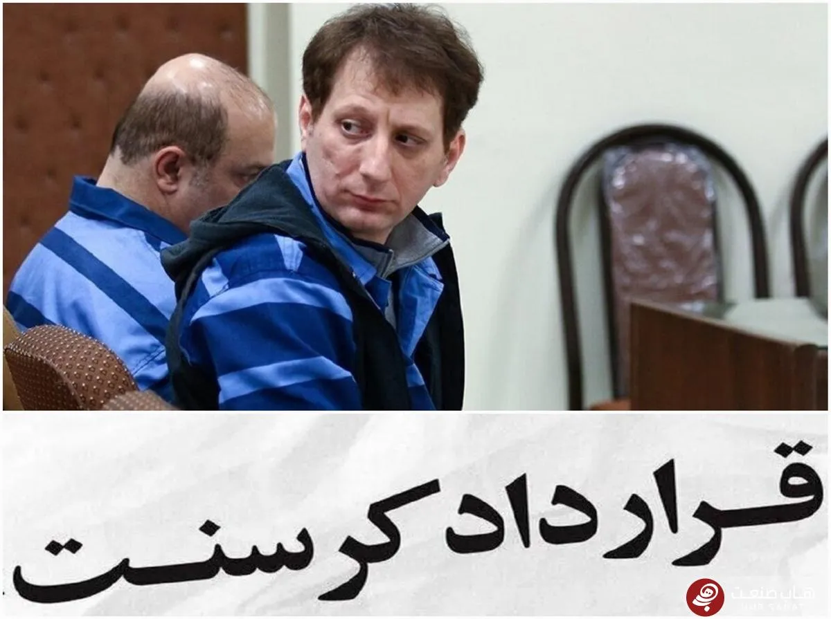 برداشت ۲.۳ میلیارد دلار از منابع نفتی کشور توسط شرکت کرسنت؛ بابک زنجانی راست می‌گوید یا دروغ؟