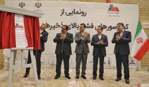 معاون وزیر نفت: رونمایی از کمپرسور جدید ذخیره گاز نماد ارتقای توان داخل است