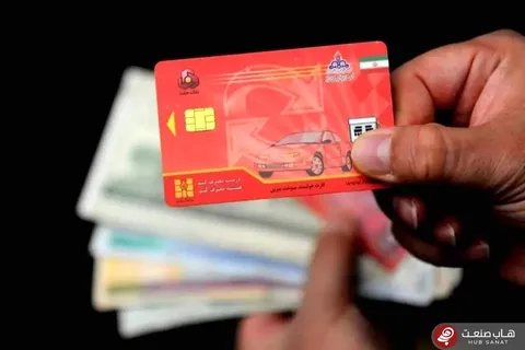 جزئیات طرح صدور آنی کارت هوشمند سوخت