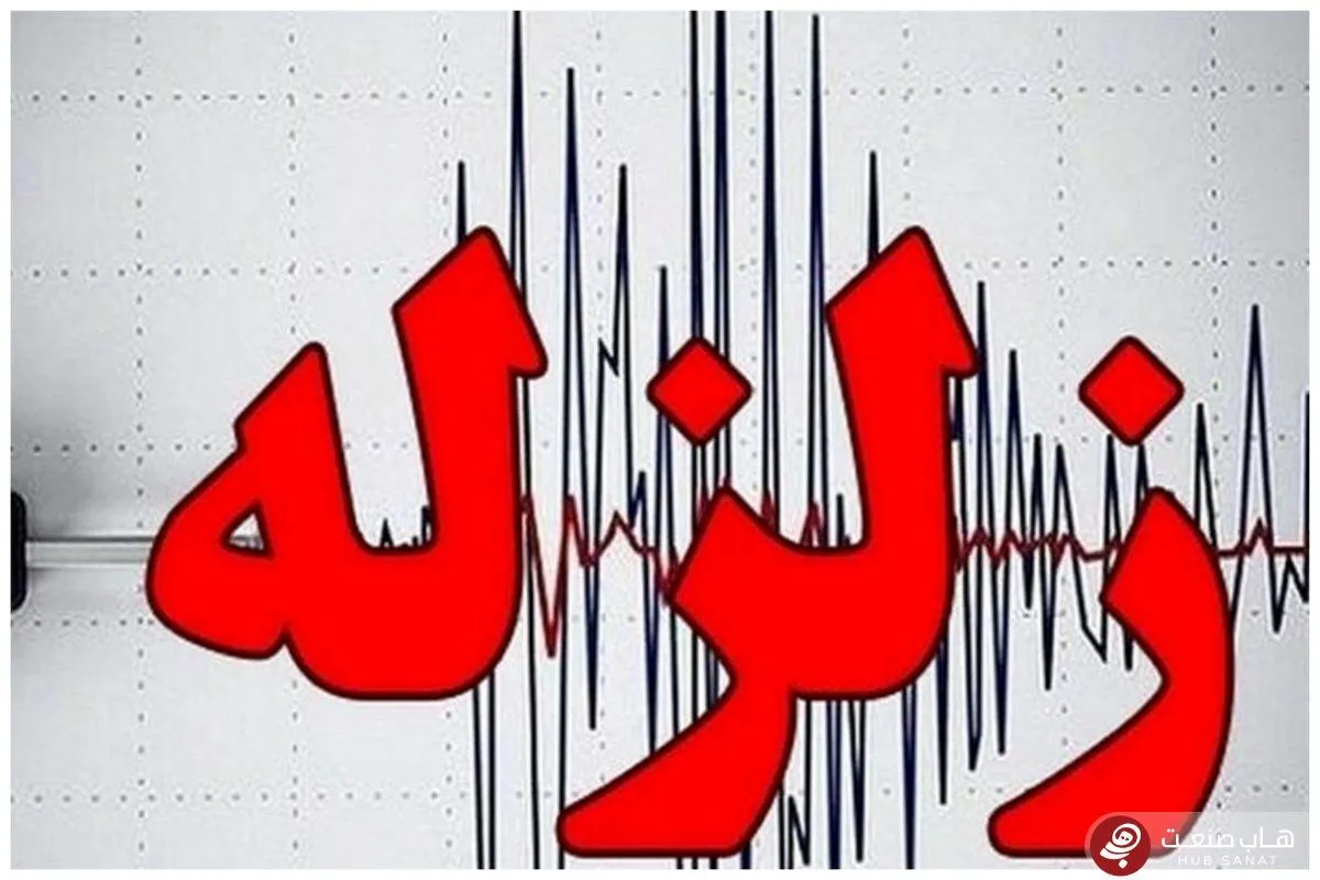 ثبت ۸ زمین‌لرزه در حوالی عسلویه