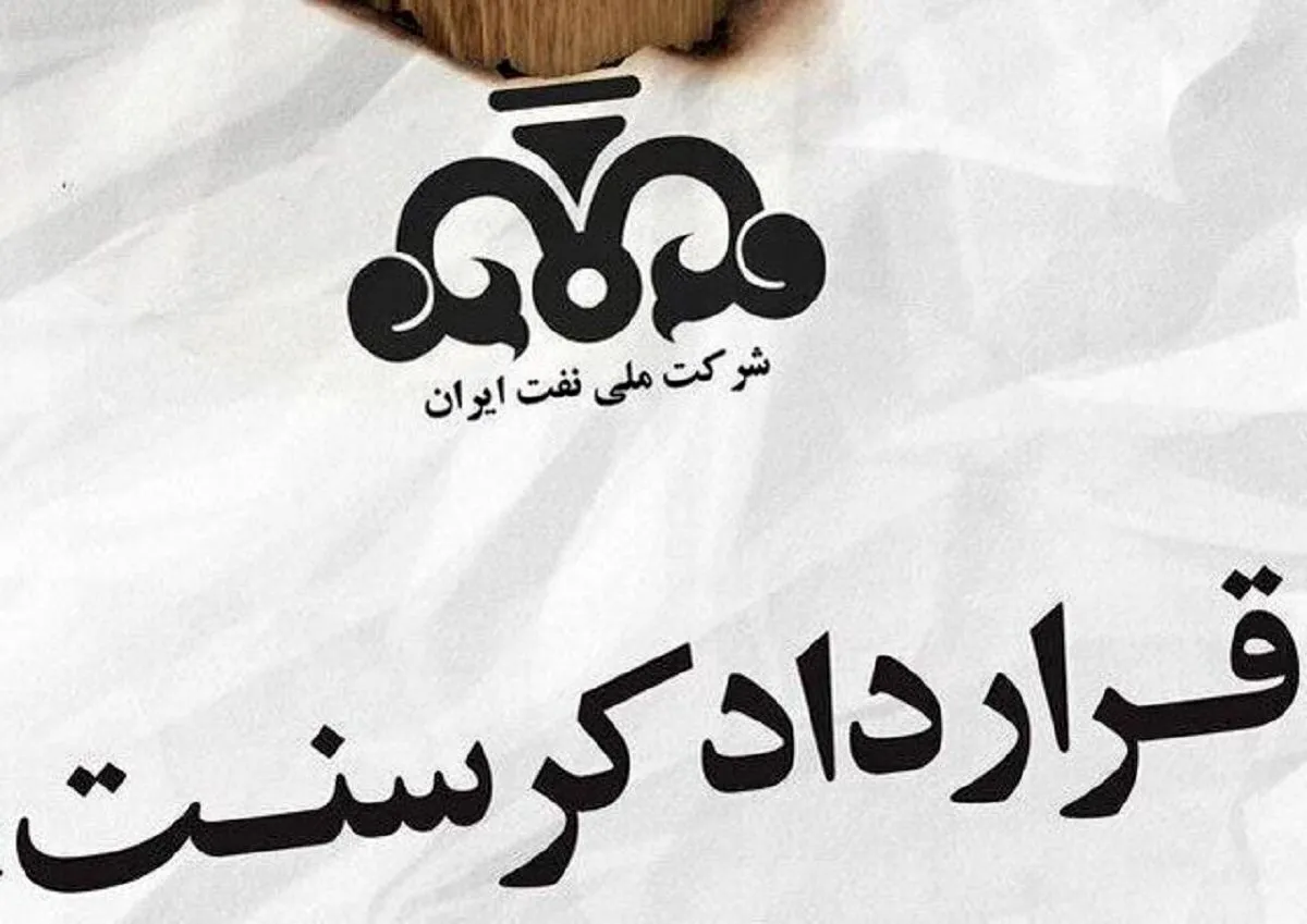 سخنگوی قوه قضاییه: پرونده کرسنت در مرحله صدور رأی است