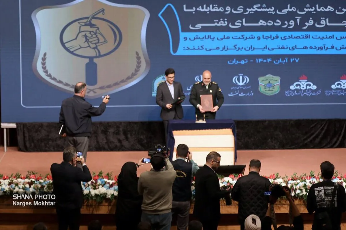 امضای تفاهم‌نامه میان وزارت نفت و فراجا برای مقابله با قاچاق سوخت