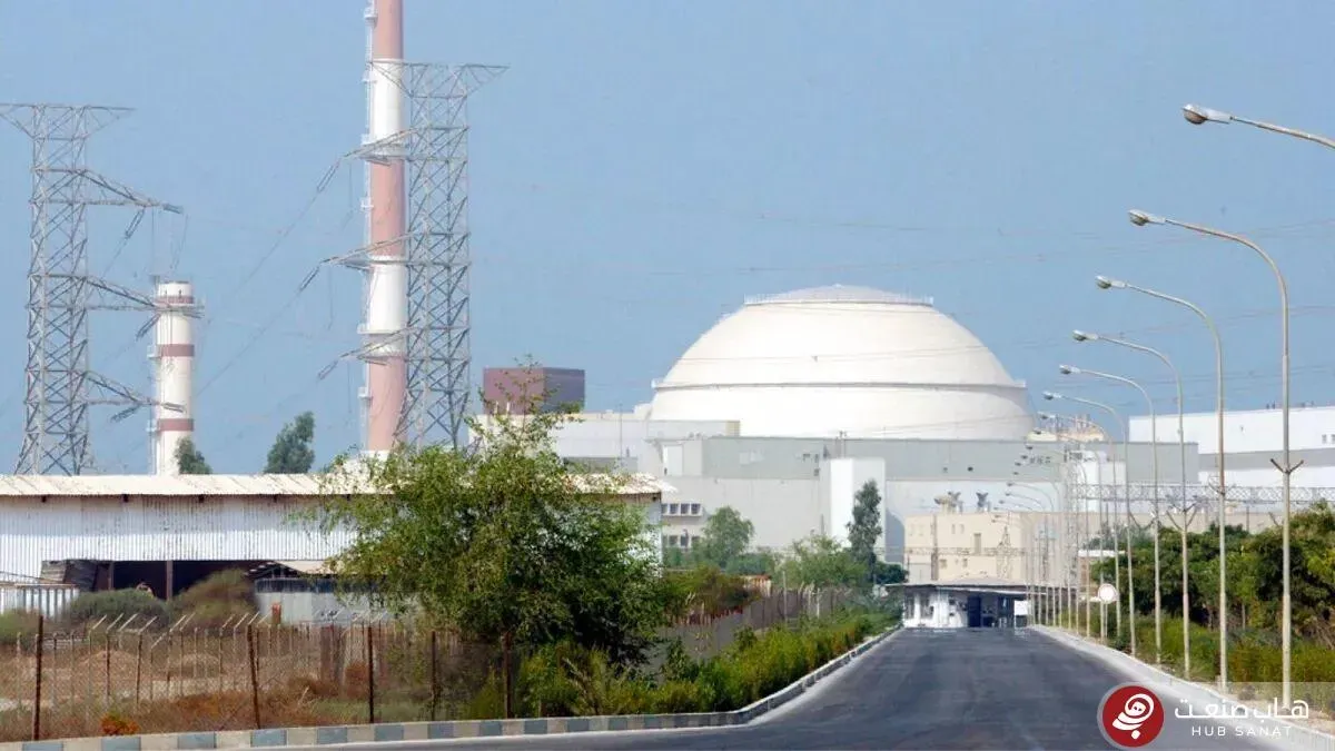 نیروگاه اتمی