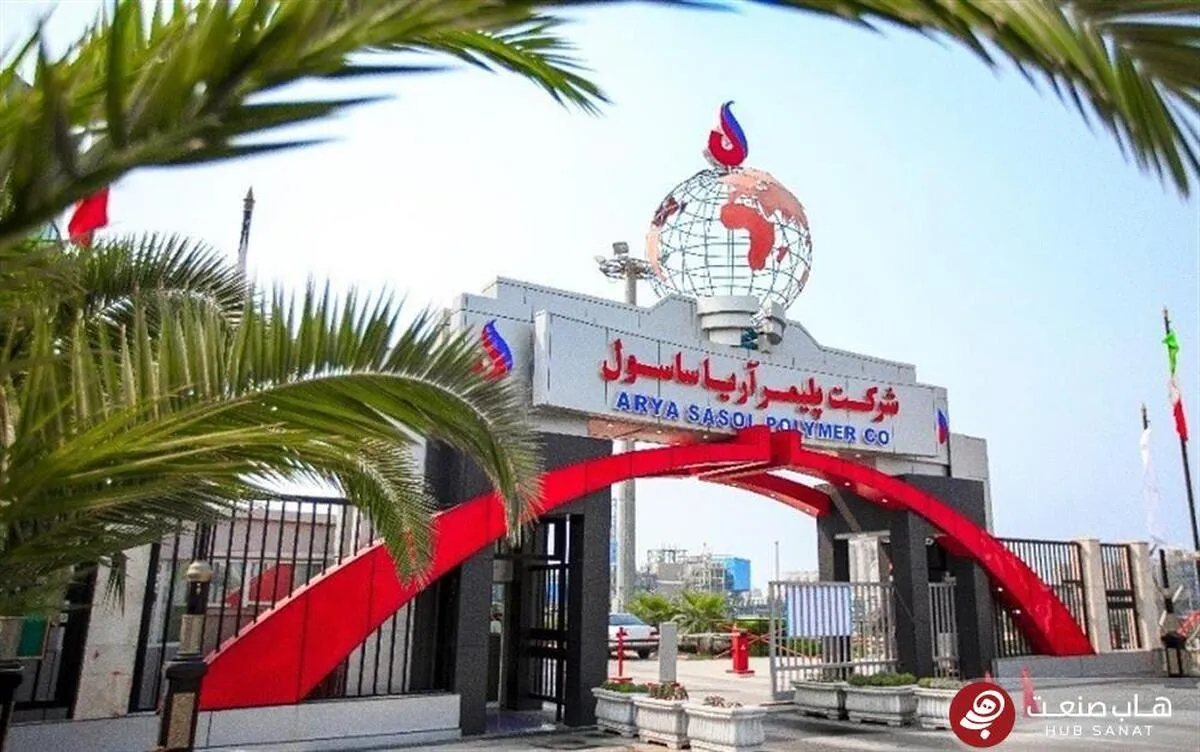 فروش ۱۰۰ هزار تنی شرکت پلیمر آریاساسول در آذر ۱۴۰۴
