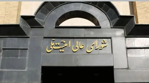 بیانیه شورای عالی امنیت ملی؛ ایران به یک پیروزی عظیم دست پیدا کرد و آمریکای جنایتکار را مجبور به پذیرش طرح ۱۰ ماده‌ای خود کرد