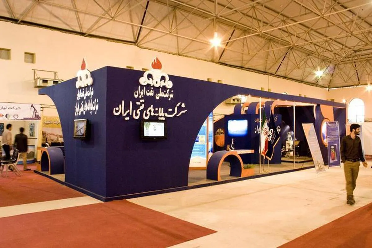 نخستین نمایشگاه ملی چرخه سوخت و انرژی برگزار می‌شود