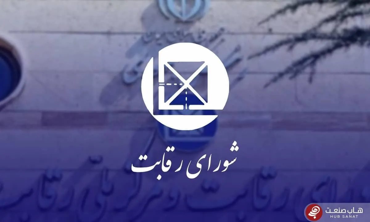 شورای رقابت به پرونده گرانی آب و برق ورود می‌کند